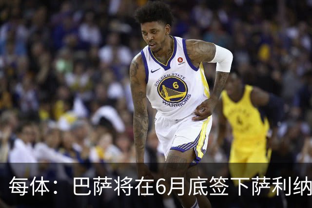 每体：巴萨将在6月底签下萨利纳斯，可能把他租借回桑坦德竞技