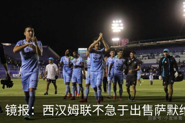 镜报：西汉姆联不急于出售萨默维尔，且要价达到4500万镑左右